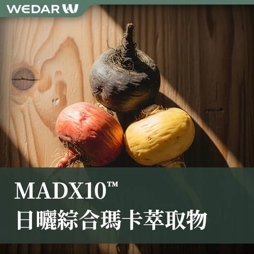 MADX10™ 日晒综合玛卡萃取物