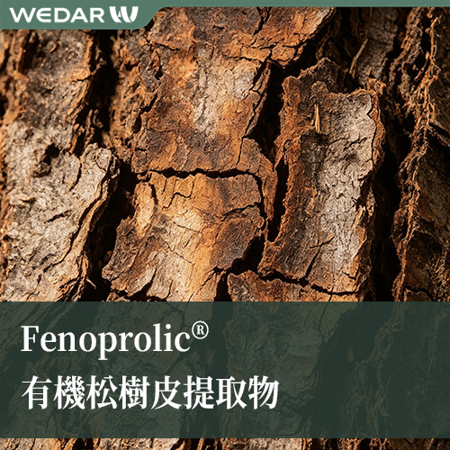 Fenoprolic® 有机松树皮提取物