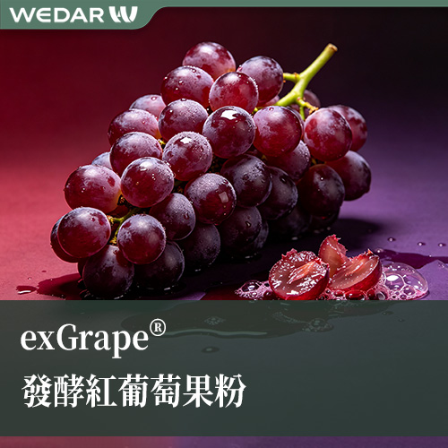exGrape® 发酵红酒多酚