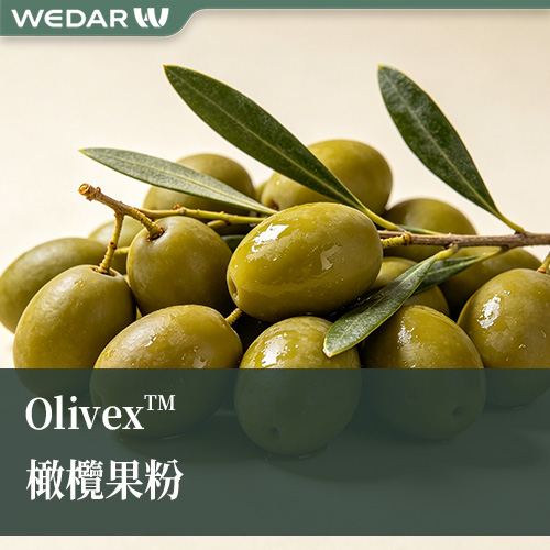 Olivex™ 橄榄多酚