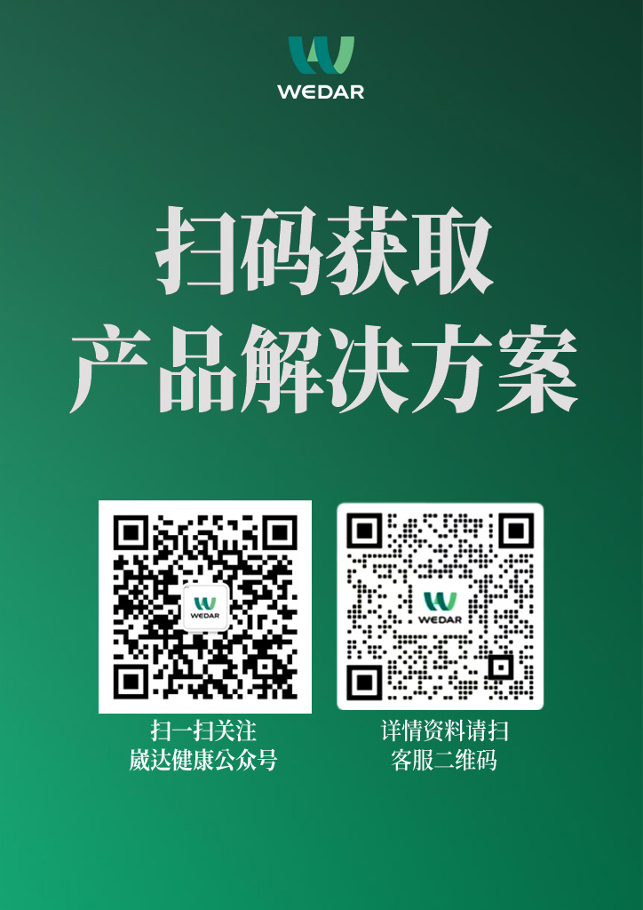 联系我们