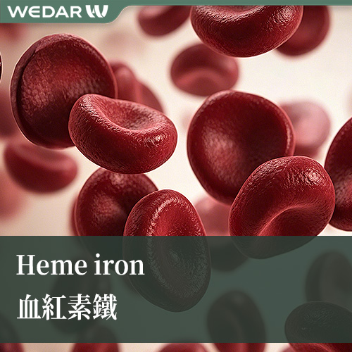 Heme iron血红素铁