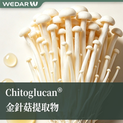 Chitoglucan® 专利金针菇提取物