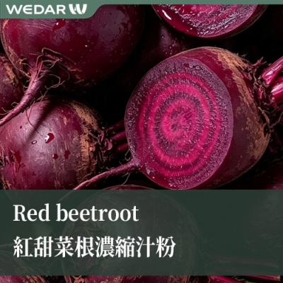 Red beetroot 红甜菜根浓缩汁粉